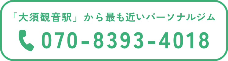 070-8939-4018